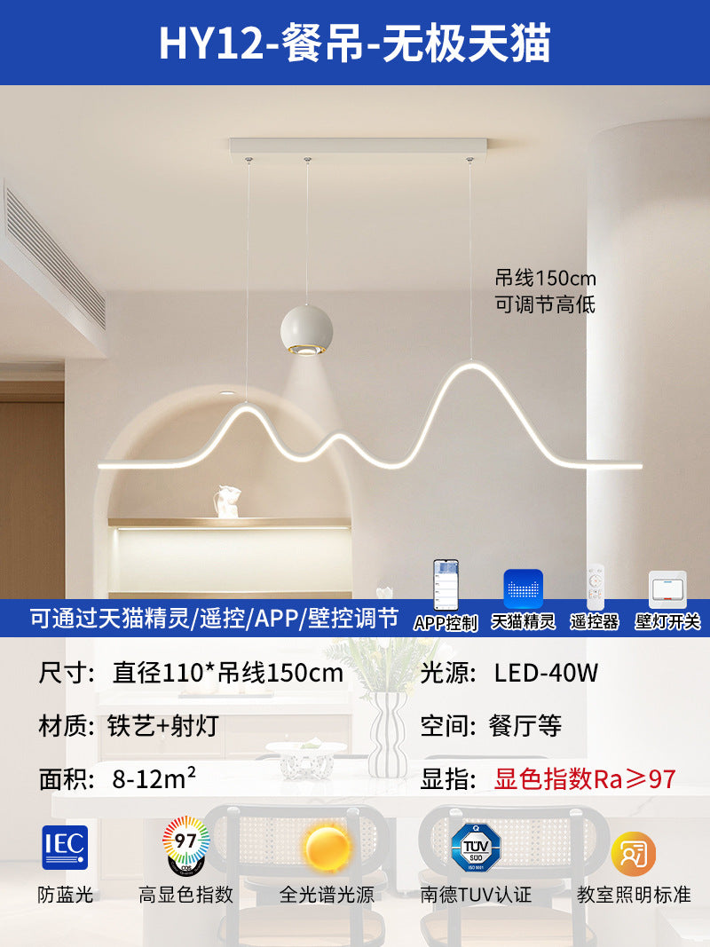 Cream wind living room main light modern simple atmosphere whole house lighting package 2025 new dining room bedroom ceiling light
