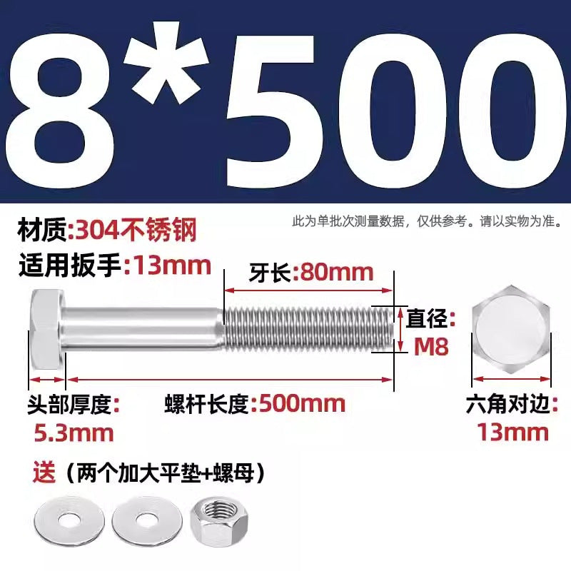 304 stainless steel outer hexagon through wall screws, nuts, full half teeth, full teeth, extended bolts, pair threading screw sets