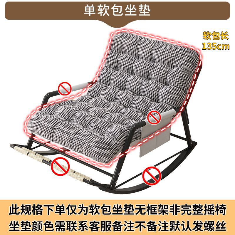 Recliner rocking chair adult lunch break chair sitting and sleeping dual-purpose lazy sofa balcony for homenew arrivaldouble casual chair