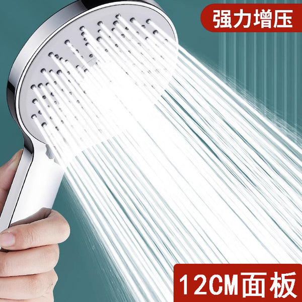 Pressurized shower shower head Super household bathroom water heater bath pressurized shower head Yuba set