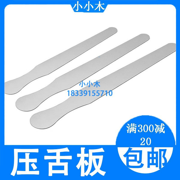 Stainless steel tongue depressor abalone knife stirring blade tongue depressor children's oral examination training equipment free shipping