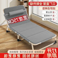 Foldable bed single bed for homesc portable multifunctional recliner office simple lunch break bed adult simple camp bed