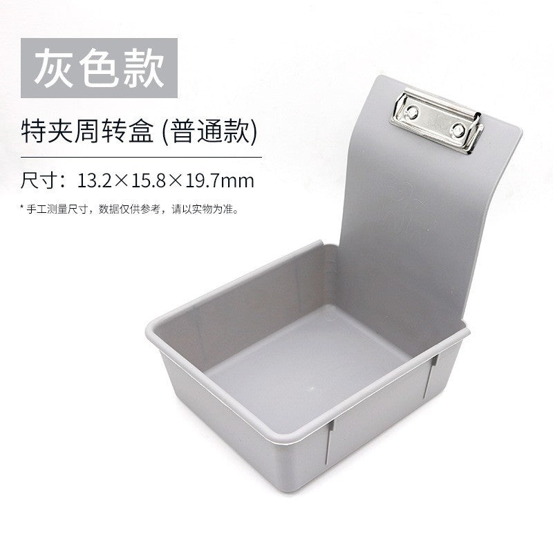 Dental denture factory technician turnover box, dental model box, dental model placement box, conveyor box, parting box