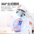 Commercial for home multifunctional whipped cream machine 7l milk cap mixer egg beater noodle maker gong tea chef machine