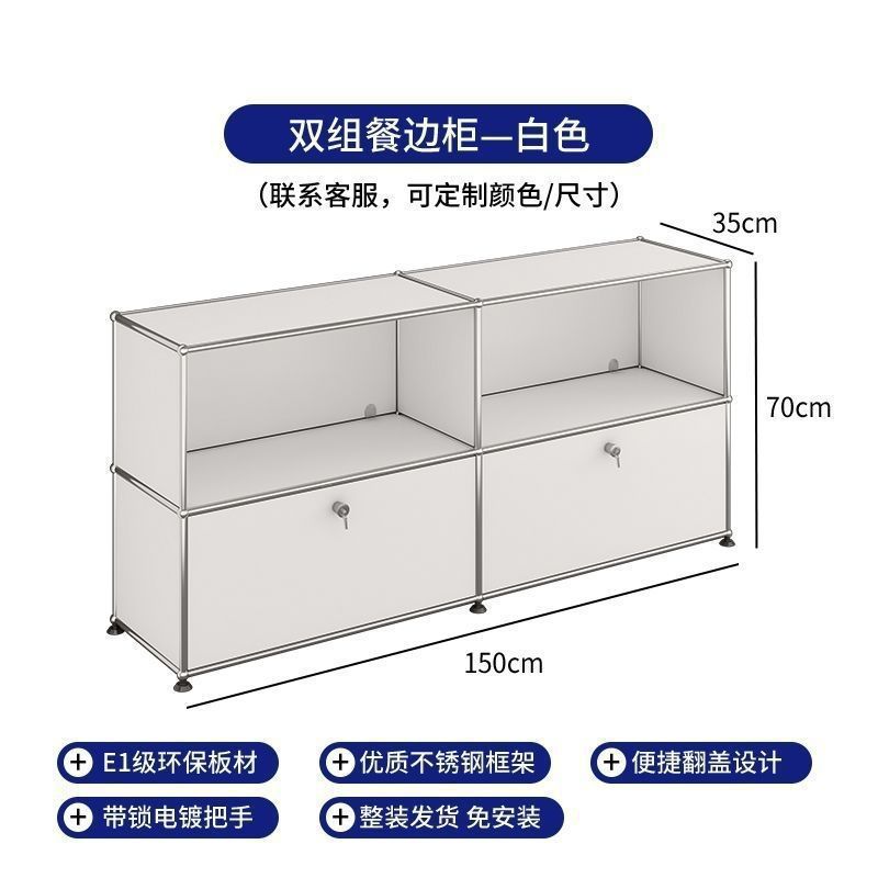 Stainless steel medieval bedside table USM bedroom modern simple shelf ins module storage TV side cabinet complete