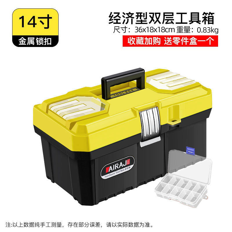 ARRIZER Folding Toolbox Storage Box Large Capacity Trolley Case Portable Electrician Home Car Hardware Tools