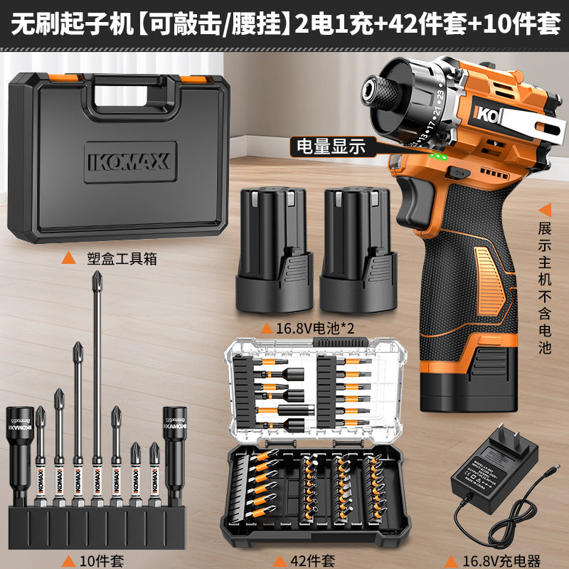 Brushless screwdriver - cordless electric screwdriver for home use, compact handheld multi-function lithium battery screwdriver, high torque electric screwdriver