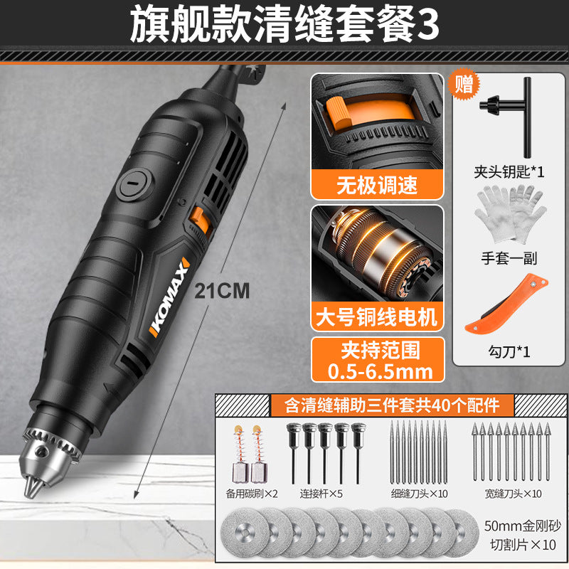 Professional grout removal kit: electric grout cleaning machine, complete set for floor and tile cleaning, grooving, and polishing - perfect for home use