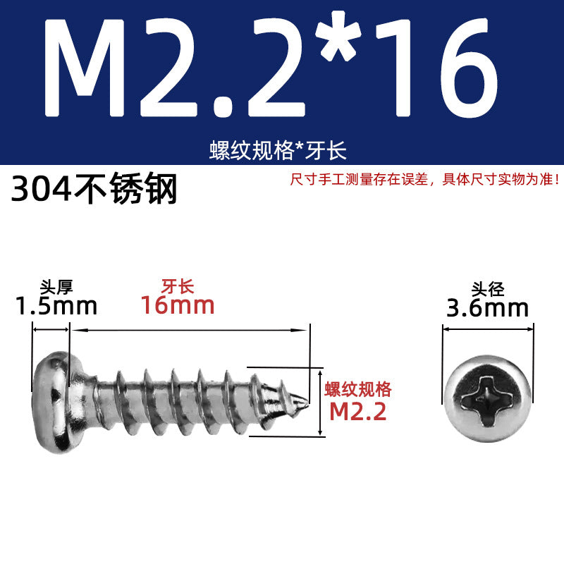 PA round head self-tapping 304 stainless steel 201 stainless steel yuan head element tapping round tapping cross screw national standard small screw