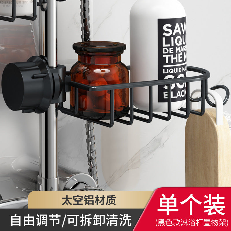 Shower rack Bathroom non-punching space aluminum shower room shower rod storage rack Kitchen faucet drain rack