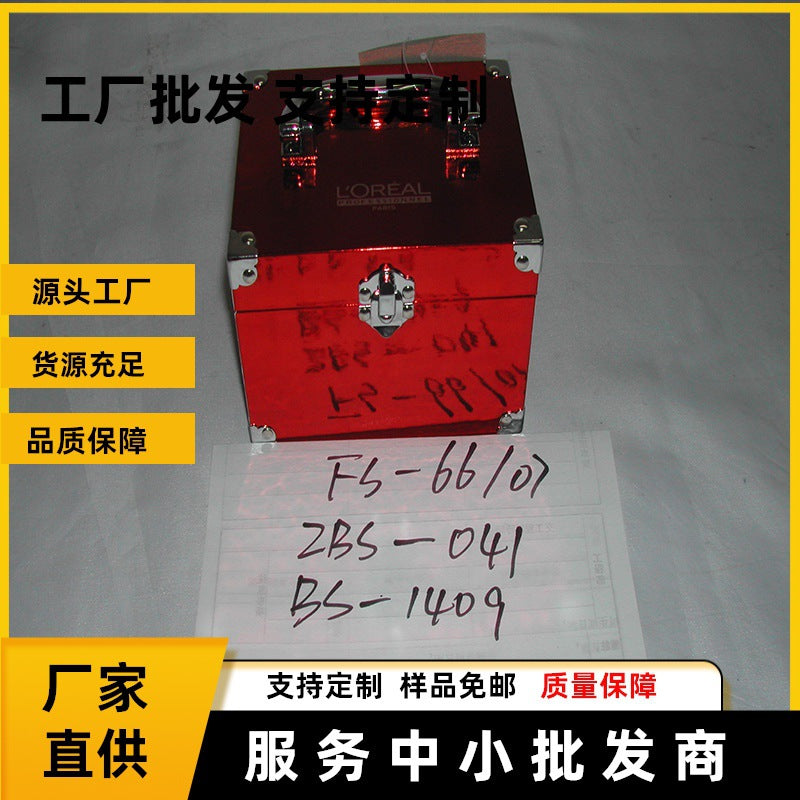 High-value cartoon cosmetic case Portable large-capacity skin care product sorting storage box Aluminum alloy storage suitcase