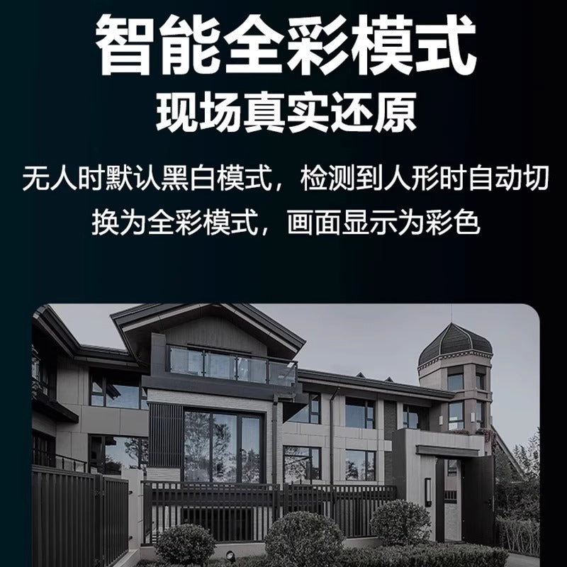 Camera monitor 360 degrees no dead angle outdoor home mobile phone remote without network wireless high definition night vision