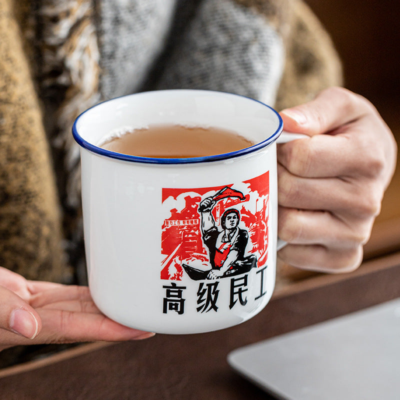 陶瓷马克杯带盖复古水杯办公室创意个性潮流怀旧经典仿搪瓷杯杯子