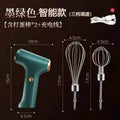 Smart dual-head fan with 3-speed settings - green