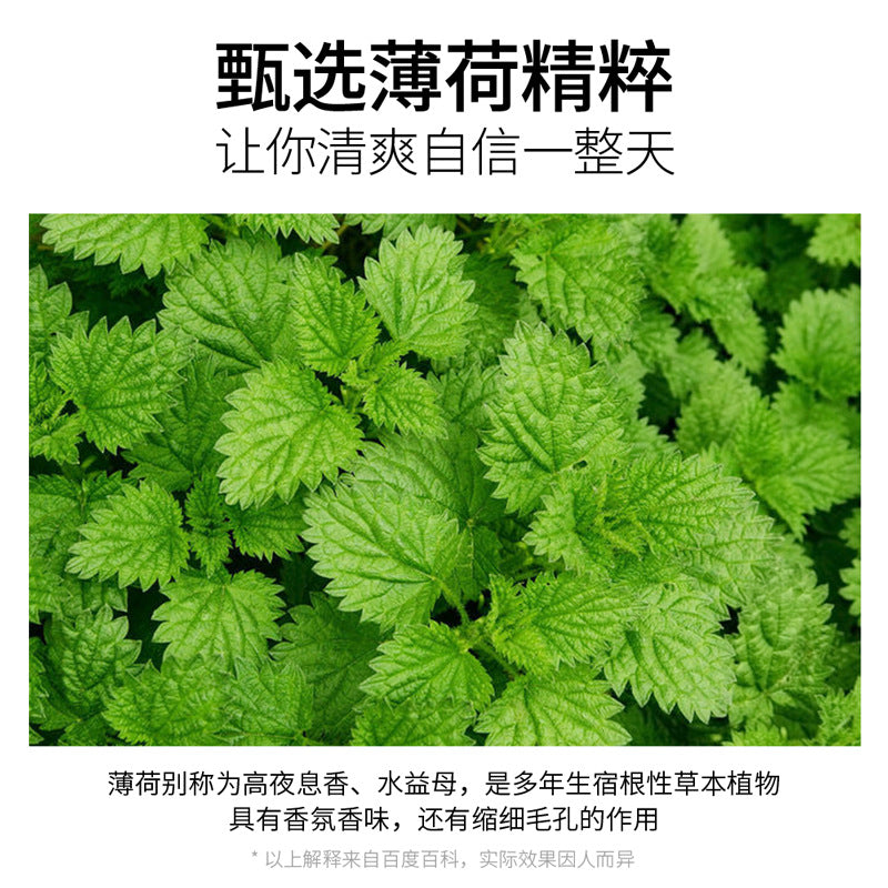 Image Beauty Vitality Fresh Deodorant Ball Liquid Refreshing Smooth Antiperspirant Replenishing Fragrance Body Cleansing Antiperspirant Deodorant