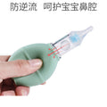 Baby nasal aspirator soft silicone anti-reflux nasal congestion snot nasal passage handy gadget manual pump nasal mucus cleaning equipment