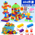 Children's building block toys for boys, large particle loose assembly, 3 to 6 years old, three-dimensional puzzle, intellectual development, brain training