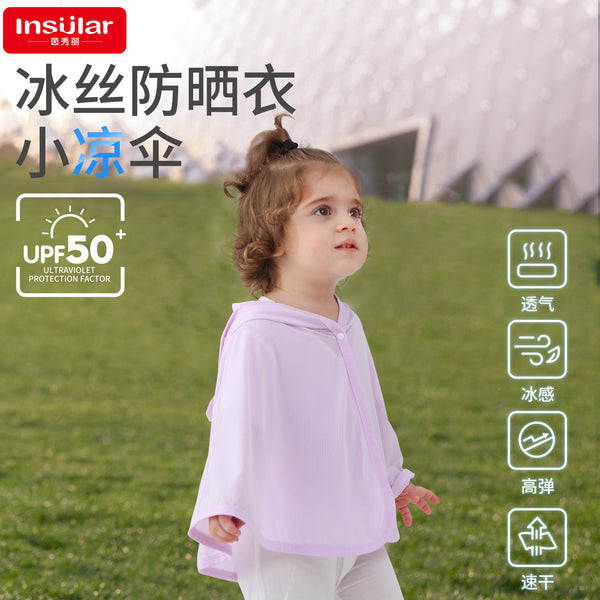 Baby sunscreen clothing Summer thin baby sunscreen clothing Children's UV protection Girls' skin clothing Boys' cape
