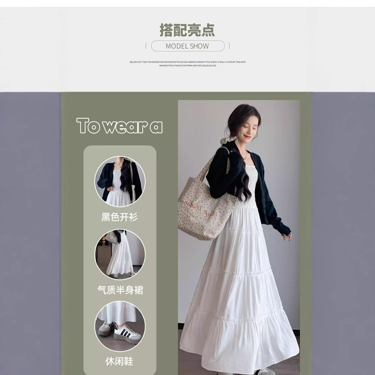 2025 spring and autumn new medium and long high waist a word tutu ballet small man