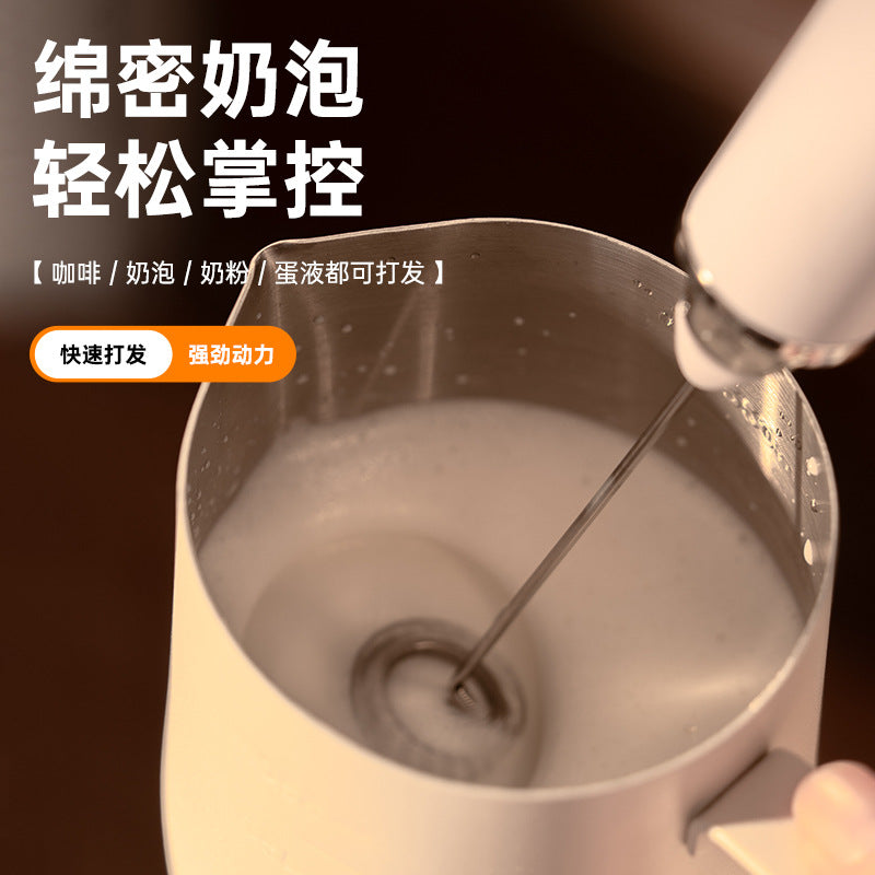 Electric milk frother coffee frother home cream whipper handheld small mixer wireless egg beater