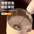 Electric milk frother coffee frother home cream whipper handheld small mixer wireless egg beater