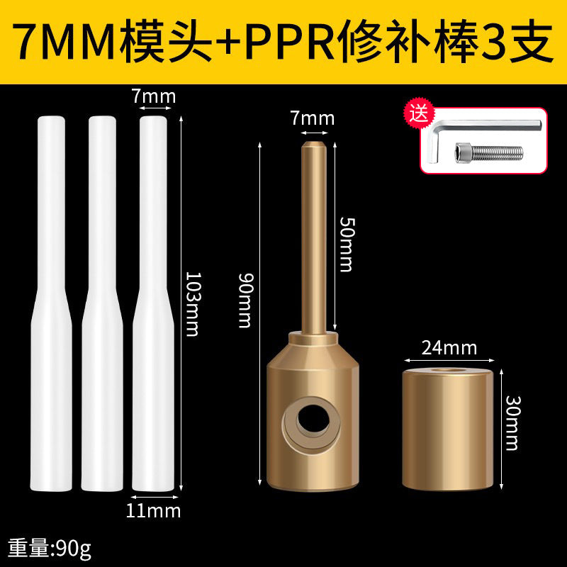 Ppr pipe repair tool pe leak repair handy gadget hole repair hot melter welding head pert repair glue stick