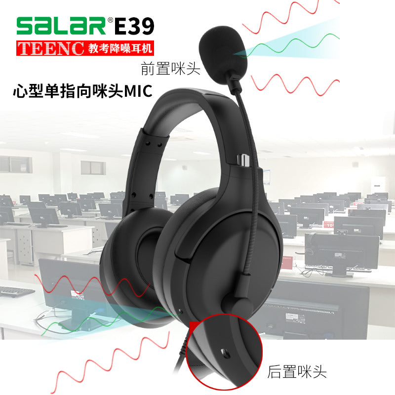 Salar/shenglai e39 teenc teaching and examination true noise reduction wired headphones english listening test headset