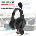 Salar/shenglai e39 teenc teaching and examination true noise reduction wired headphones english listening test headset