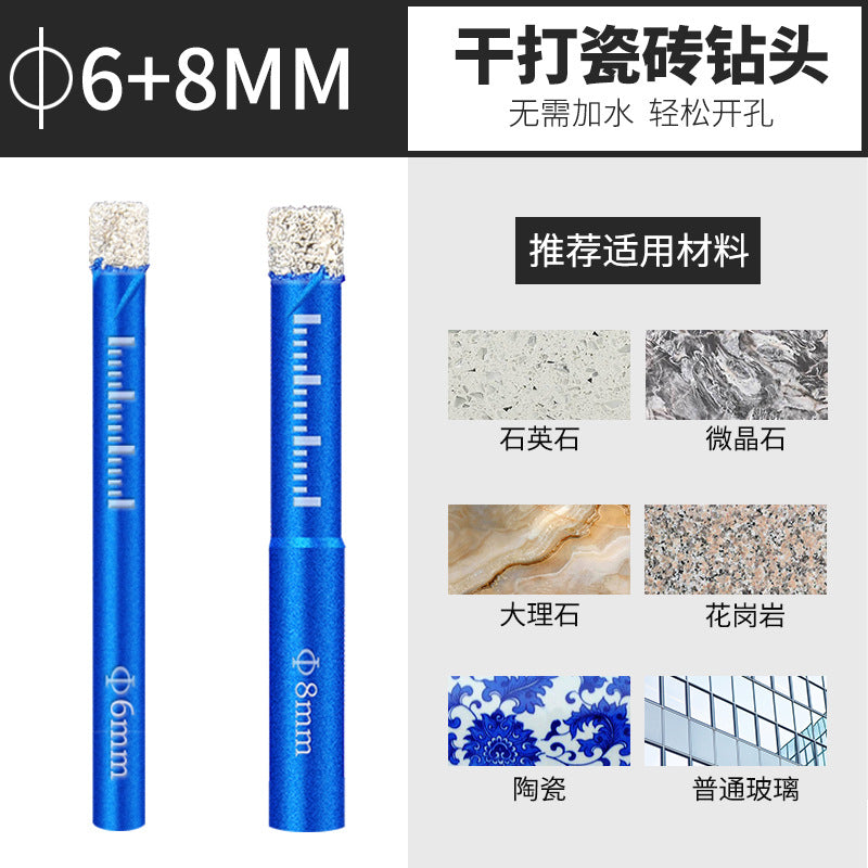 Brazed glass hole opener Tile drill bit Marble special hole punch Vitrified brick household dry drilling