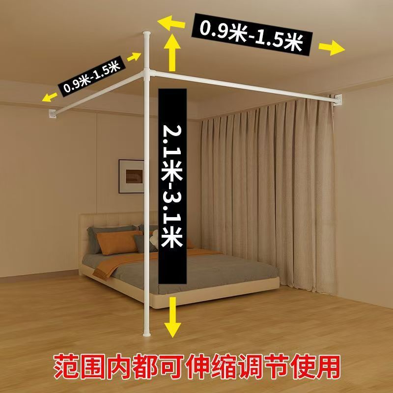 Easy-install bedroom rental room no-drill partition curtain beauty salon indoor bed divider l-shaped blackout curtain