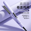 [sf-351 purple] hair straightener
