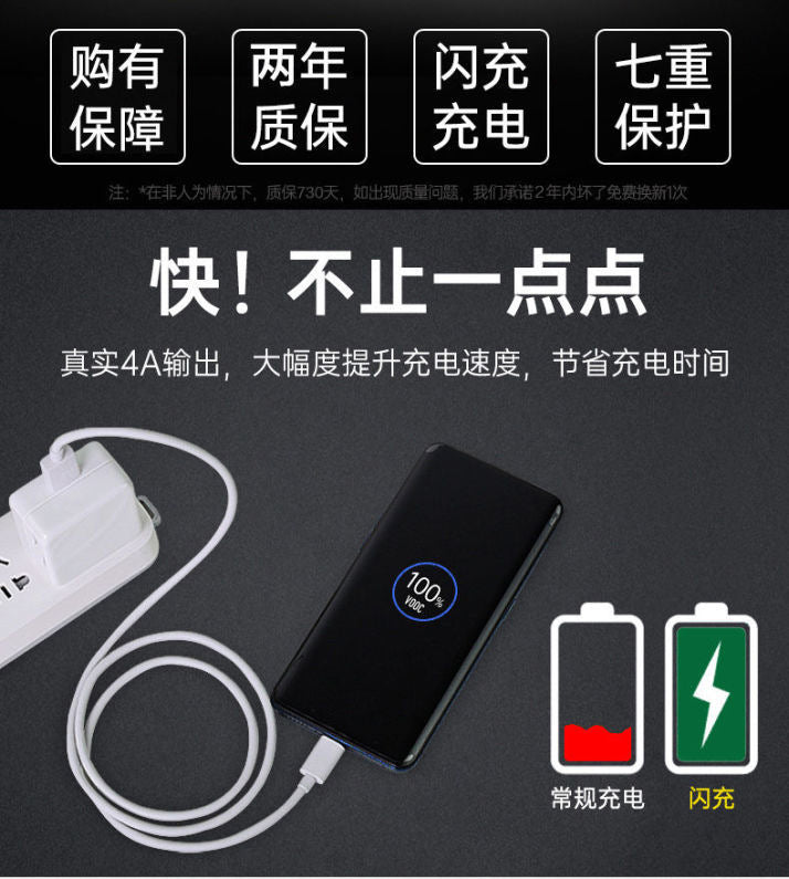 Suitable for oppo flash charger renofindxr9s fast charging head r15/11s k3 mobile phone r17pro a91