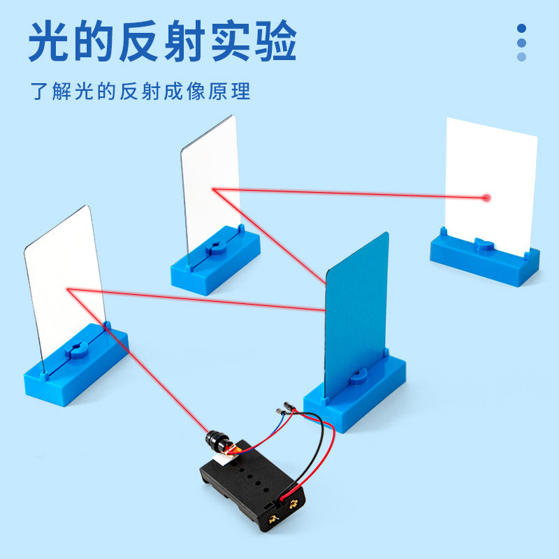 Science experiment DIY light reflection demonstrator technology small production children's handmade small invention material package set
