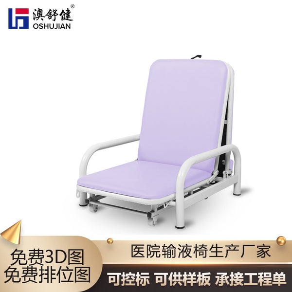 Thickened and reinforced hospital nursing bed, accompanying bed, infusion chair, sofa chair, accompanying chair