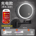 Black-white light-3x magnification [bi-fold 8inch ]