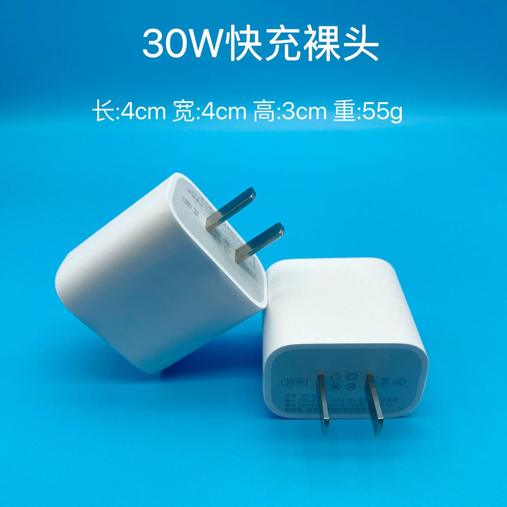 Pd30w fast charging charging head is suitable for apple 15-17/iphone8-14 fully compatible 3c certified charging set
