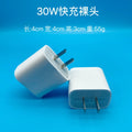 Pd30w fast charging charging head is suitable for apple 15-17/iphone8-14 fully compatible 3c certified charging set