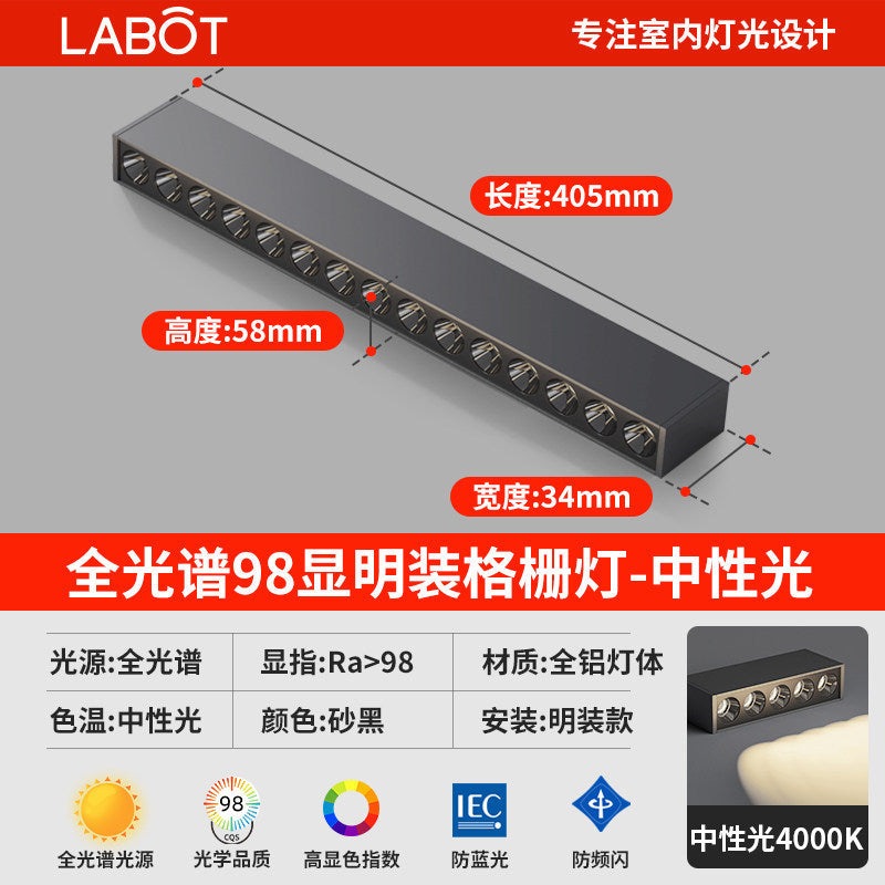 Surface-mounted led strip spotlight, no need to open holes, grille, anti-glare line light, living room ceiling, ceiling-mounted, no main lighting