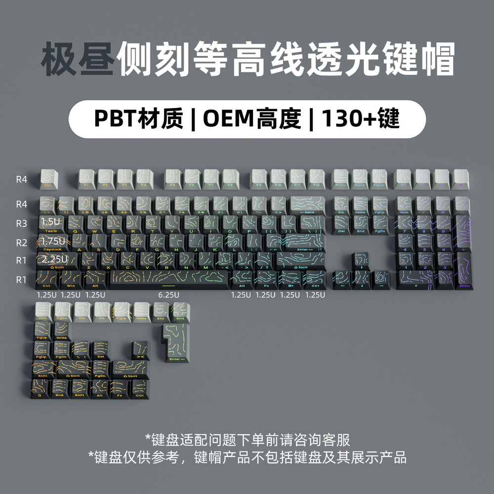 spot black powder pbt contour 4.0 side engraved keycap original height 130 two-color small complete set of cracks