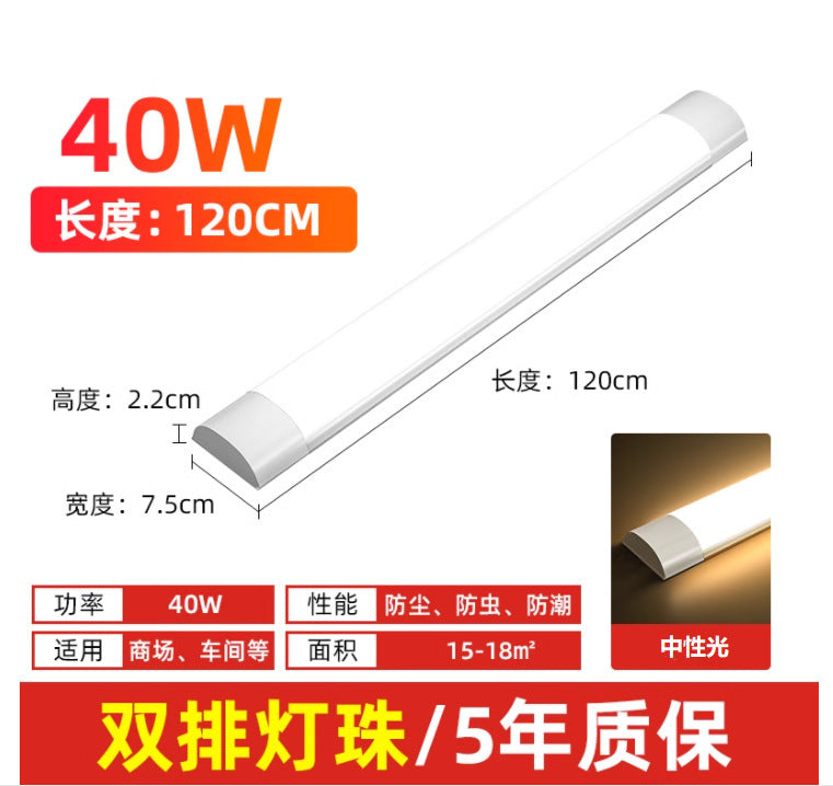 Super bright led strip light energy-saving fluorescent lamp complete all-in-one strip office lamp for home three-proof purification lamp tube