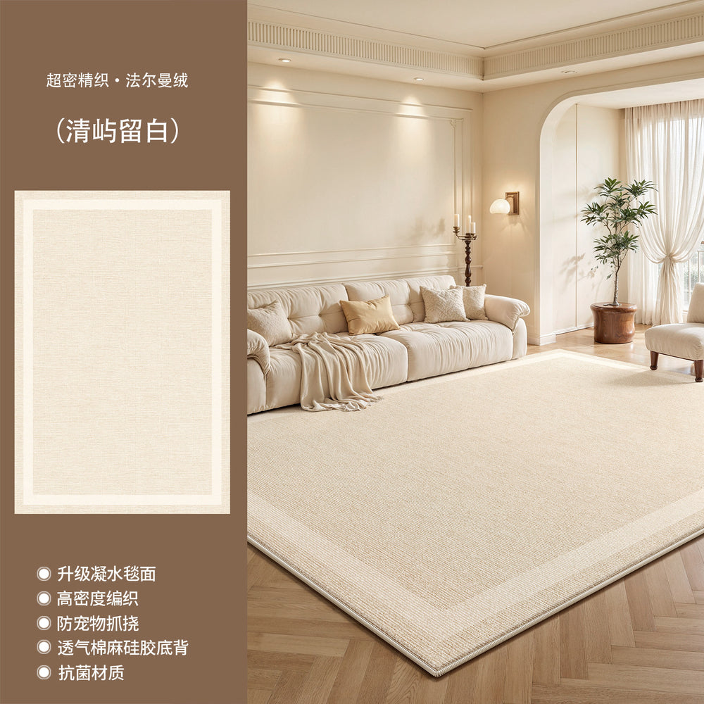 Carpet living room cream style no-wash and wipeable light luxury waterproof classy bedroom bedside soundproof floor mat full coverage large area