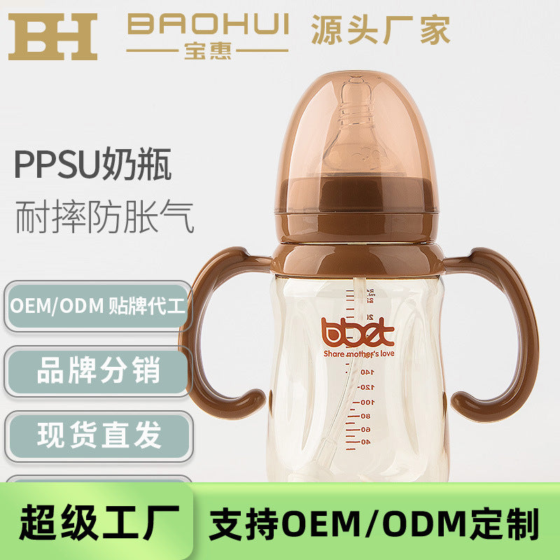 Manufacturer babibele ppsu baby bottle wide mouth newborn baby bottle baby anti-fall baby bottle counter new product 240mloem