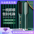 Negative ion hair straightening comb, straight hair and curly hair dual-purpose dormitory, non-damaging hair curling comb, inner buckle straightening curling iron, electric heating comb