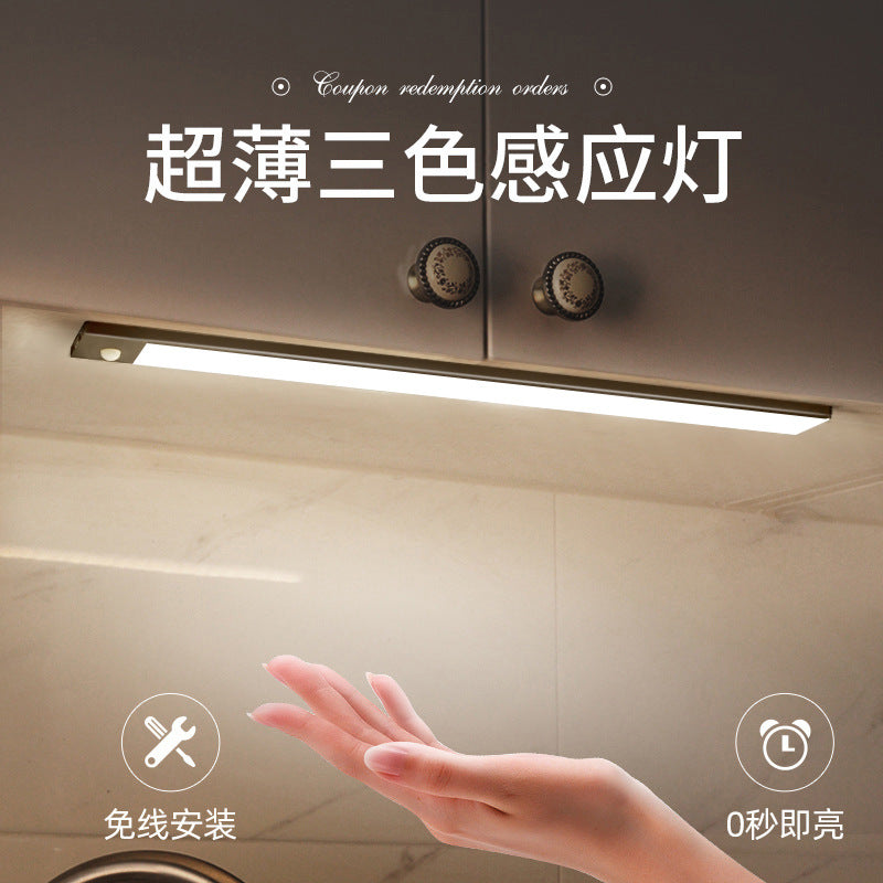 Smart motion sensor led light - rechargeable, magnetic, ultra-thin - ideal for entryways, wine cabinets, wardrobes, and cupboards