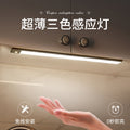 Smart motion sensor led light - rechargeable, magnetic, ultra-thin - ideal for entryways, wine cabinets, wardrobes, and cupboards