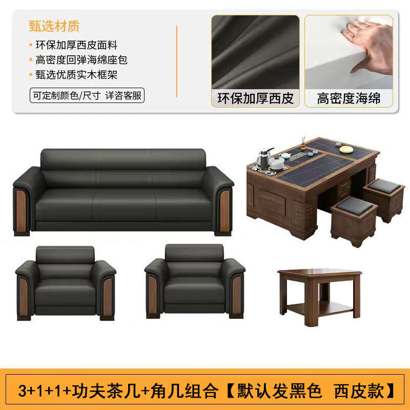 Office sofa coffee table minimalist reception area office sofa three-seater set living room small apartment