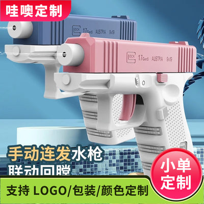 [customized] mini manual glock water gun reloading small water gun kids toys water play super far away boys wholesale