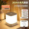 Rechargeable model-2400 mah-rechargeable and plug-in