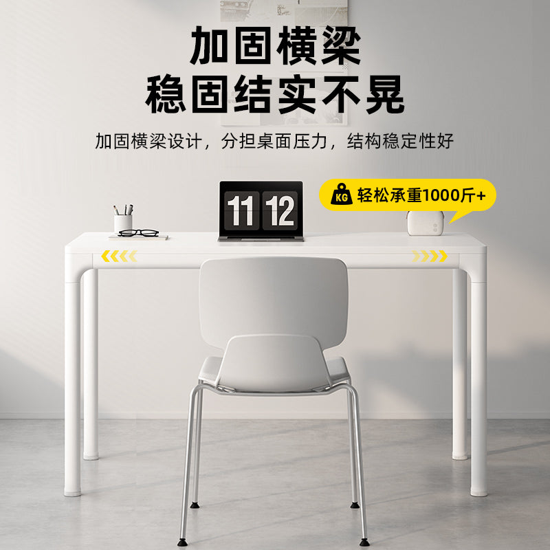 Desk, workstation, office desk, solid wood desk, simple rectangular desktop, computer desk, bedroom home writing desk