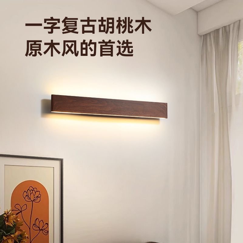 Walnut color wall lamp, new retro style living room background wall wall wall lamp, atmosphere, bed and breakfast bedroom bedside eye protection lamp
